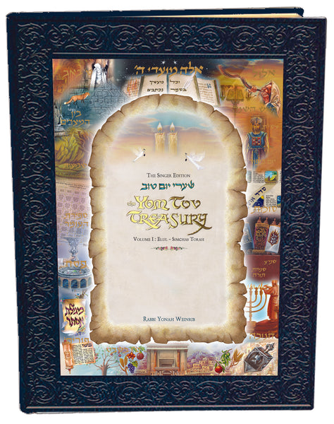 The Yom Tov Treasury Vol. 1