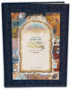 The Yom Tov Treasury Vol. 1