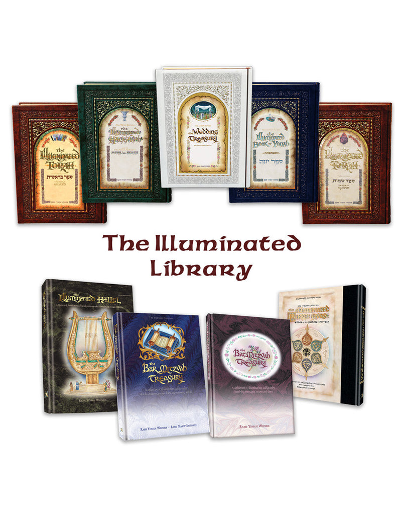 The Illuminated Library