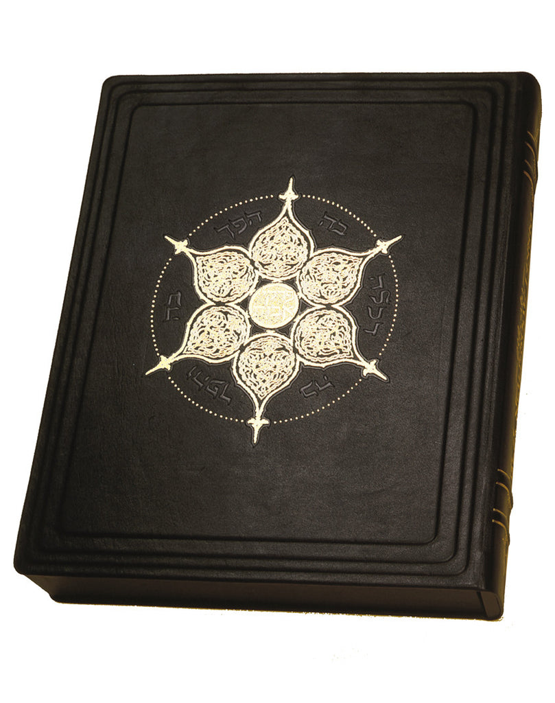 The Illuminated Pirkei Avot Collector's Edition