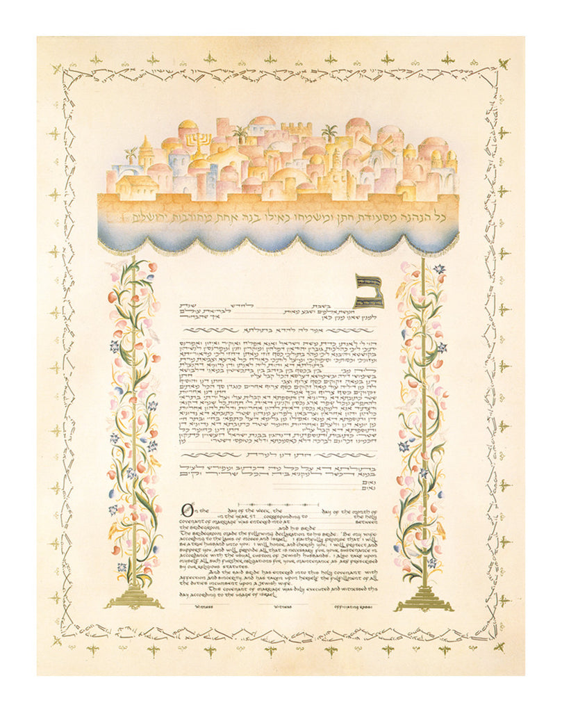 Rebuilding Jerusalem