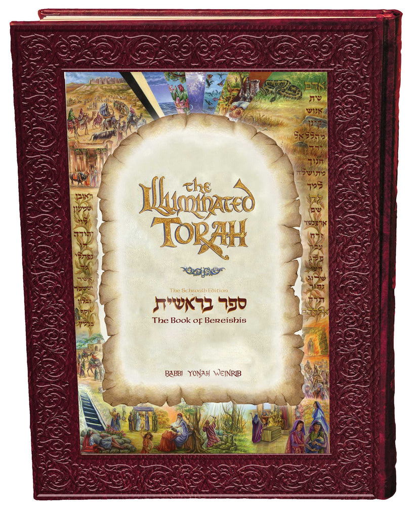 The Illuminated Torah, Sefer Bereishis - The Schwalb Classic Edition