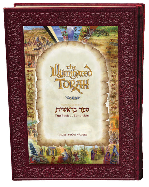 The Illuminated Torah, Sefer Bereishis - The Schwalb Classic Edition