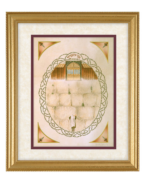 Ani Ma'amin <br> I Believe