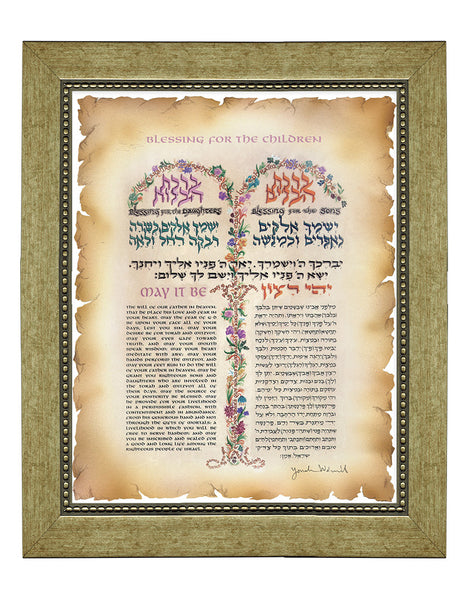 Blessing for the Children