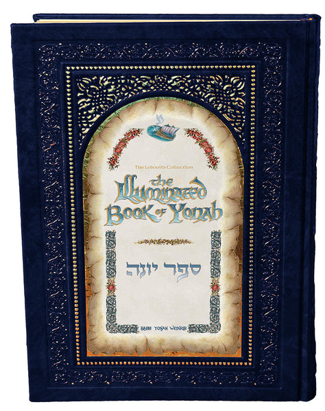 The Illuminated Book of Yonah