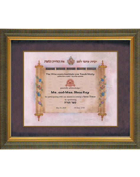 Sefer Torah Certificate
