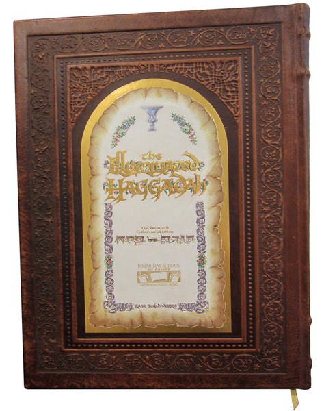 Illuminated Haggadah - with Your School/Organization's Logo