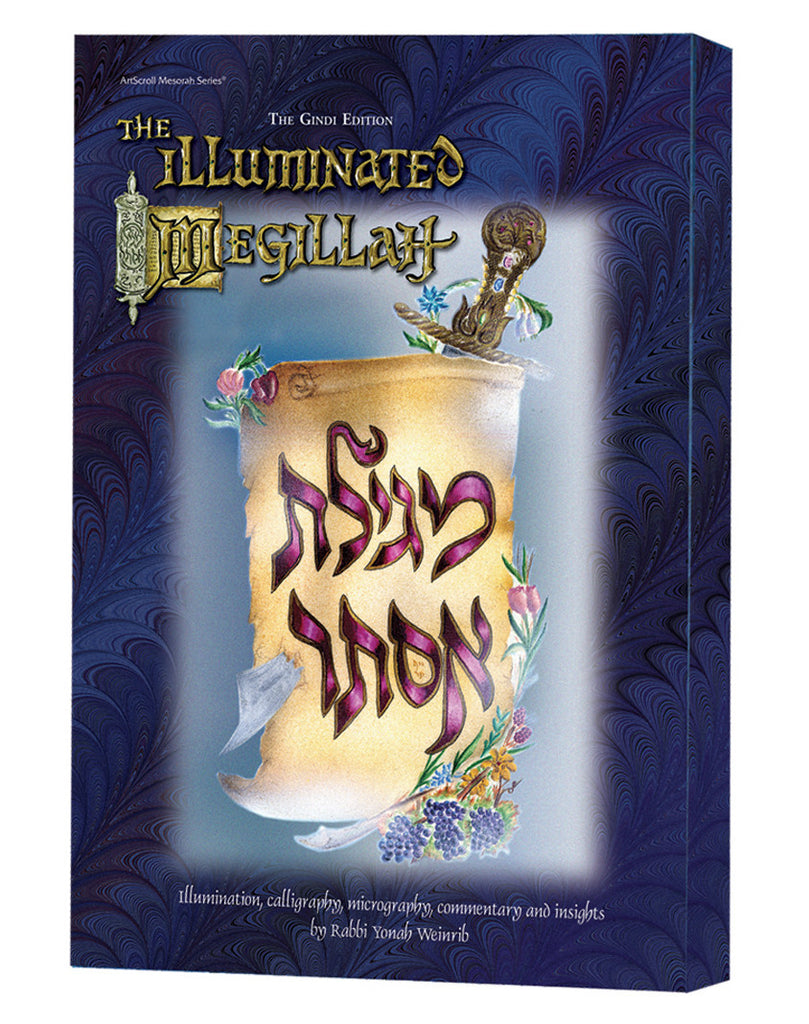 The Illuminated Megillah - The Gindi Edition