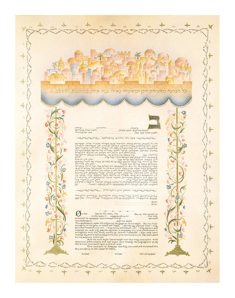 Rebuilding Jerusalem