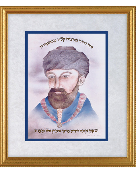 Rambam
