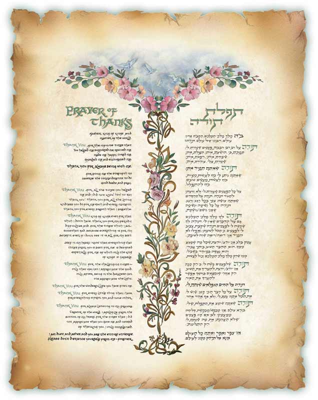 Prayer of Thanks - JudaiGift Collection